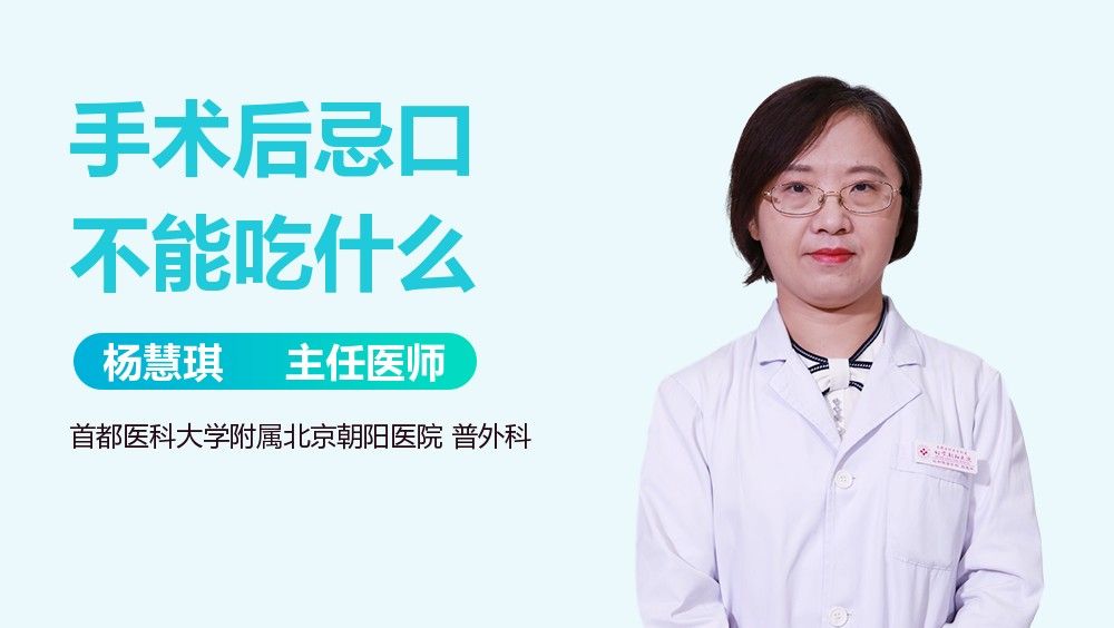 金龍魚手術后如何烹飪：金龍魚手術后的烹飪方法