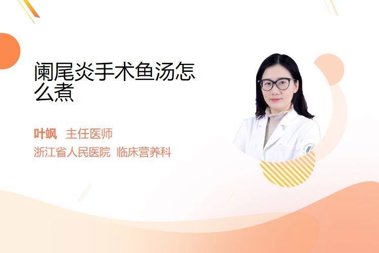 金龍魚手術后如何烹飪：金龍魚手術后的烹飪方法