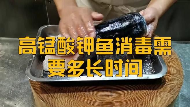 龍魚飼料魚需要消毒嗎？：關(guān)于龍魚飼料魚消毒的討論