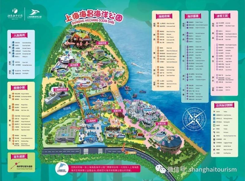 浦東哪個水族館龍魚好？祥龍魚場龍魚：上海海洋水族館——祥龍魚場