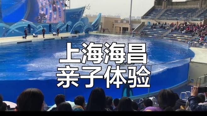 浦東哪個水族館龍魚好？祥龍魚場龍魚：上海海洋水族館——祥龍魚場