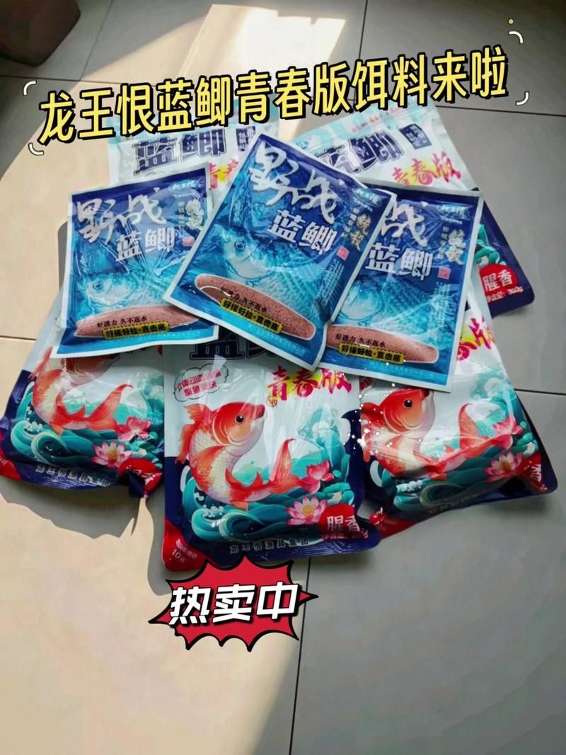 如何選擇適合龍魚的餌料：適合龍魚的餌料是飼養(yǎng)龍魚過程中的一個重要環(huán)節(jié)