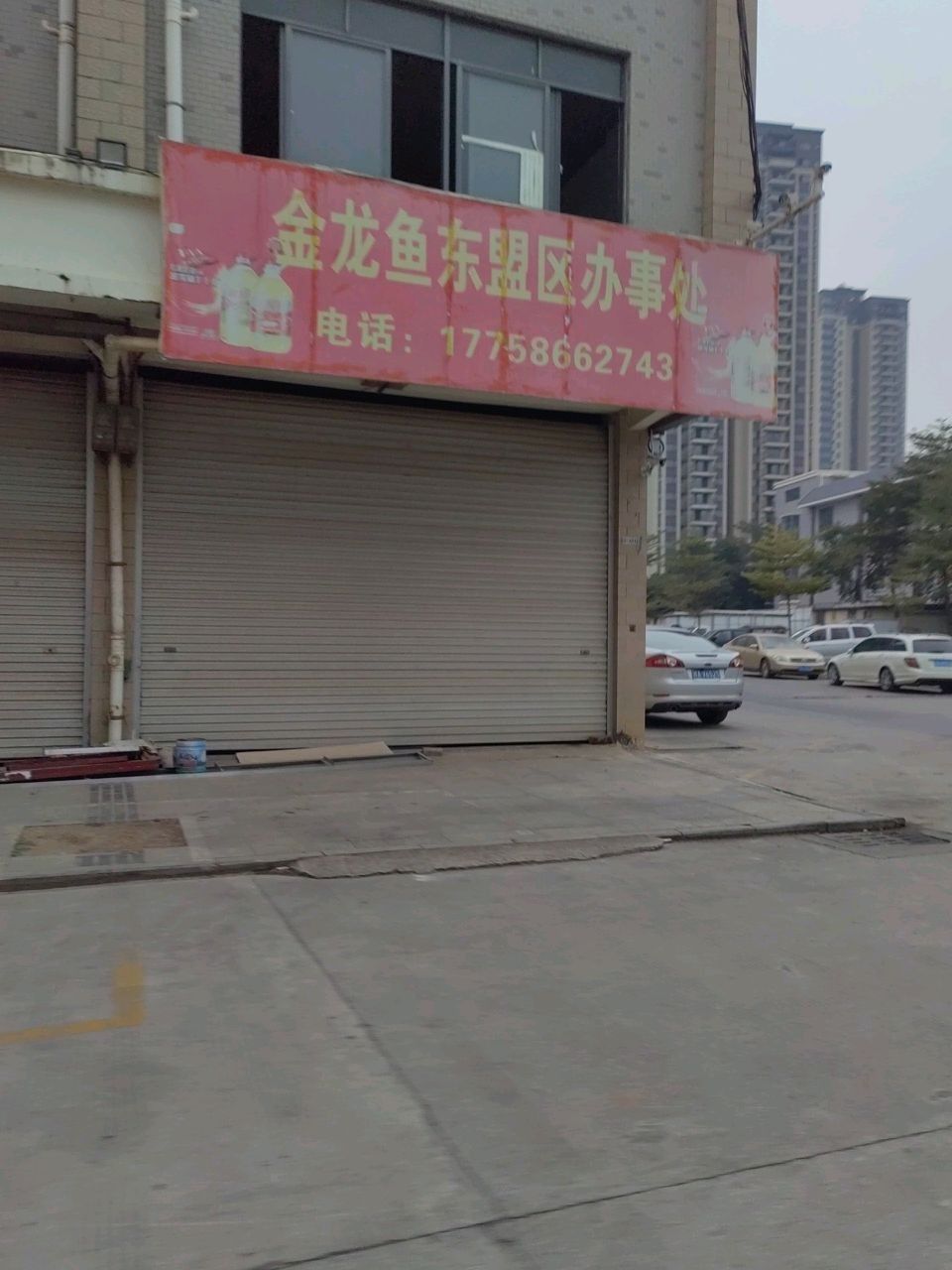 金龍魚廣西分公司地址：金龍魚在廣西南寧有生產(chǎn)工廠嗎？