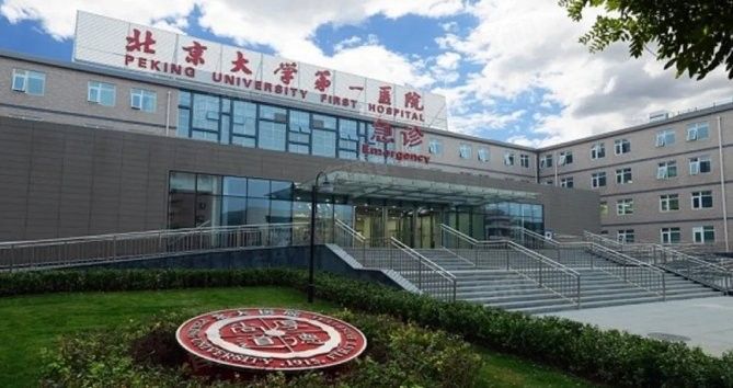 哪些醫院擅長治療病理性黑鱗病：北京皮膚科哪個醫院好