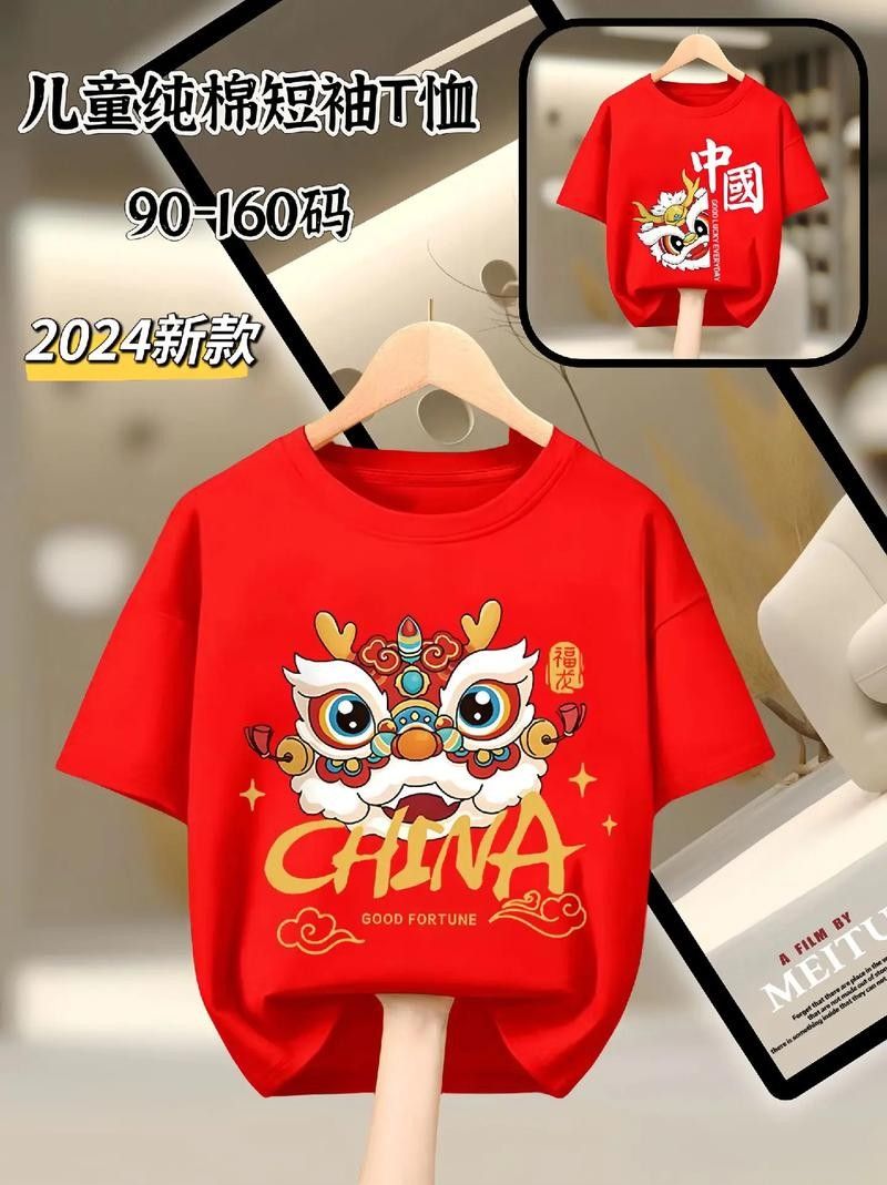 如何辨別紅龍服飾的真偽：怎么辨別紅龍服飾的真偽