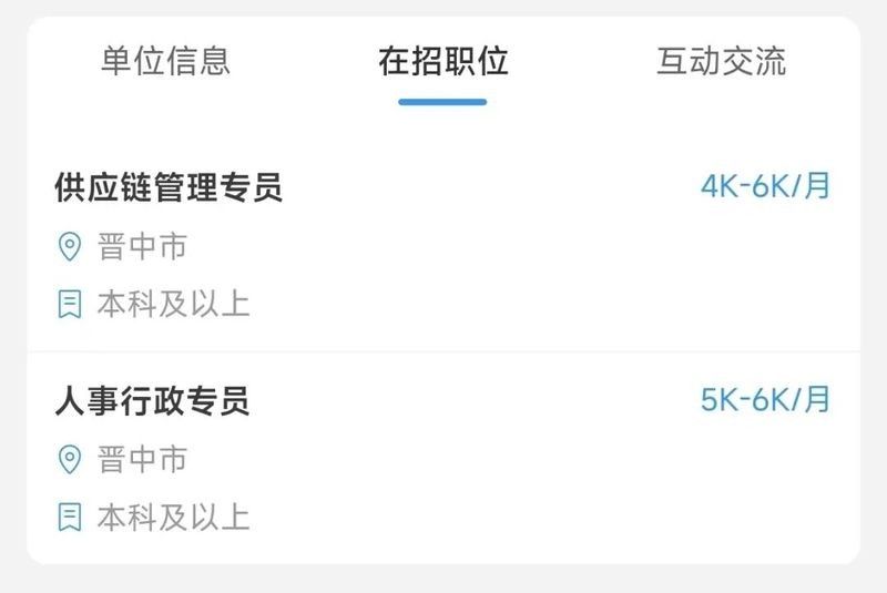 梁汾金龍魚醋業的生產規模多大：山西金龍魚梁汾醋業有限公司