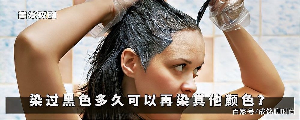 黑色背景多久需要更換一次：汽車黑色背景多久需要更換一次太平洋汽車黑頂膜使用壽命