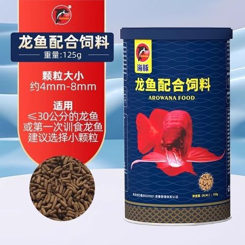 龍魚增色飼料哪個品牌好：哪個品牌的龍魚增色飼料最好