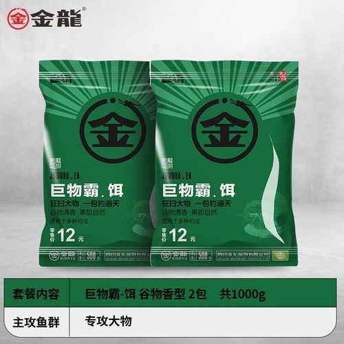 金龍魚餌哪個系列最好用：金龍魚“海霸王”系列餌料10大品牌盤點金龍魚“海霸王”系列餌料 金龍魚餌哪個系列最好用：金龍魚“海霸王”系列餌料10大品牌盤點金龍魚“海霸王”系列餌料 龍魚百科 第2張