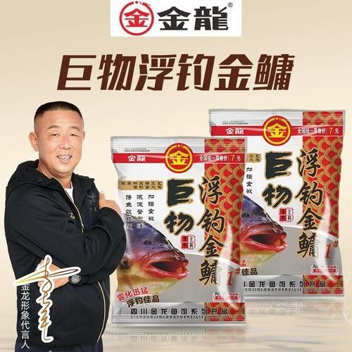 金龍魚餌哪個系列最好用：金龍魚“海霸王”系列餌料10大品牌盤點金龍魚“海霸王”系列餌料 金龍魚餌哪個系列最好用：金龍魚“海霸王”系列餌料10大品牌盤點金龍魚“海霸王”系列餌料 龍魚百科 第5張