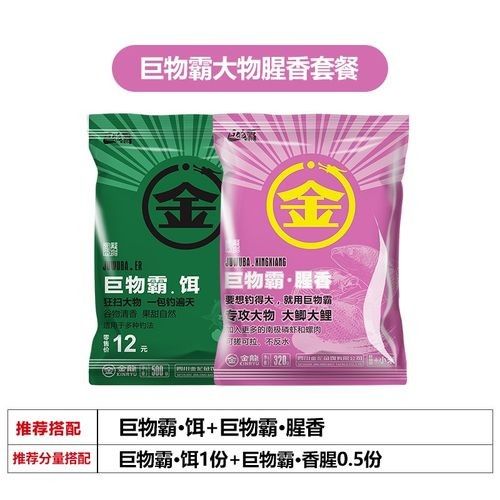 金龍魚餌哪個系列最好用：金龍魚“海霸王”系列餌料10大品牌盤點金龍魚“海霸王”系列餌料 金龍魚餌哪個系列最好用：金龍魚“海霸王”系列餌料10大品牌盤點金龍魚“海霸王”系列餌料 龍魚百科 第3張