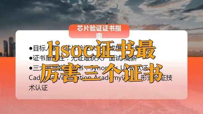金龍魚芯片證書費用是多少？：金龍魚芯片證書費用