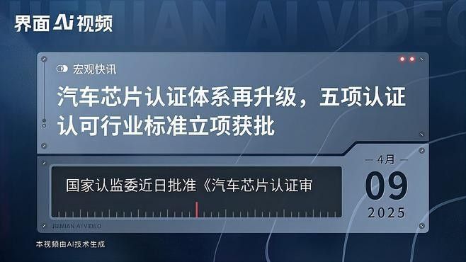 金龍魚芯片證書費用是多少？：金龍魚芯片證書費用