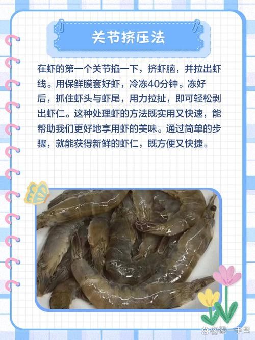 金龍魚吃河蝦需要去殼嗎：金龍魚吃河蝦是否需要去殼？