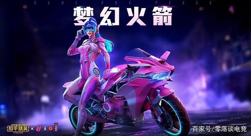 哪款金龍皮膚最保值？：《王者榮耀》哪款金龍皮膚最保值？ 哪款金龍皮膚最保值？：《王者榮耀》哪款金龍皮膚最保值？ 龍魚百科 第6張