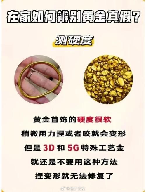 如何區分金底和藍底紅龍：金底紅龍和藍底紅龍有什么區別？
