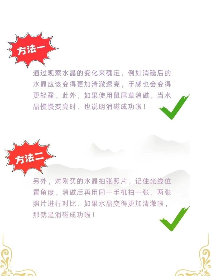 如何判斷龍龜是否已經消磁：怎樣判斷龍龜是否已經消磁