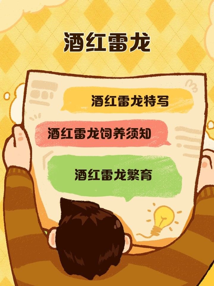 哪種雷龍魚苗變色最快？：哪種雷龍魚苗變色最快