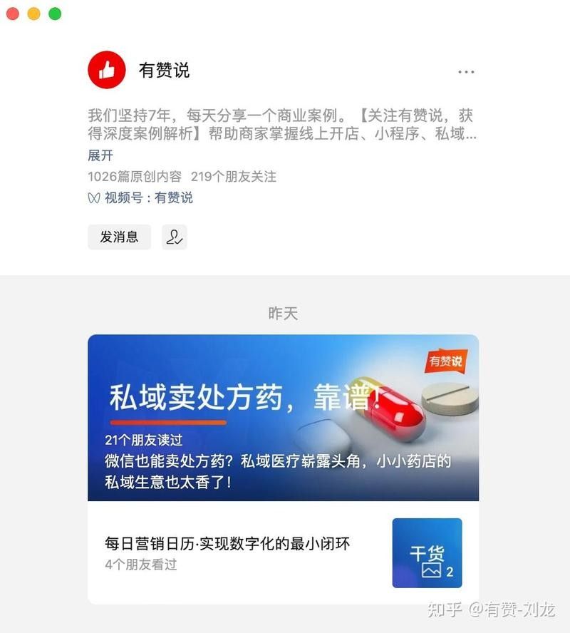 該店鋪的官方渠道有哪些？：店鋪的官方渠道有哪些？