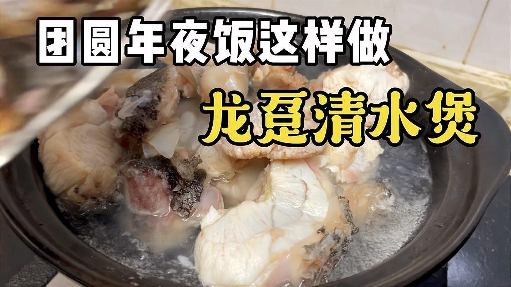 龍躉魚還有其他哪些特色做法：紅燒龍躉魚，粵菜中不可或缺的食材之一