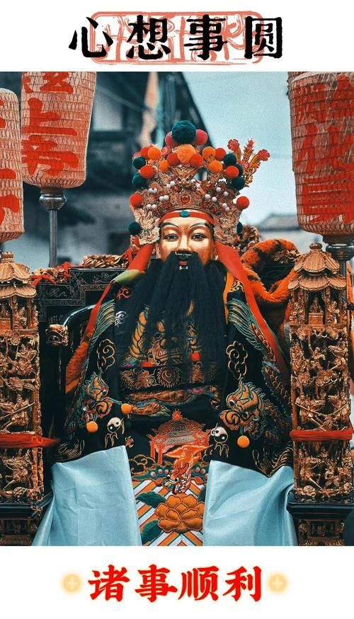 能提供幾張潮汕龍魚拜神圖片嗎：潮汕龍魚拜神 能提供幾張潮汕龍魚拜神圖片嗎：潮汕龍魚拜神 龍魚百科 第12張