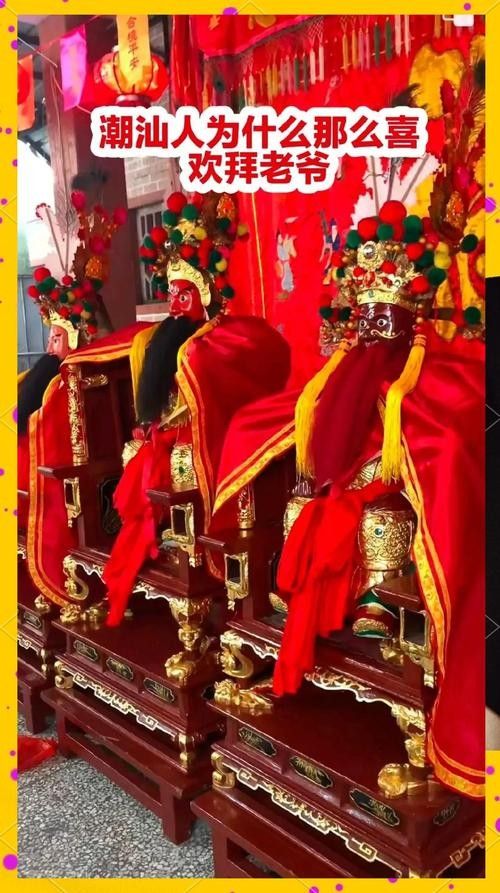 能提供幾張潮汕龍魚拜神圖片嗎：潮汕龍魚拜神 能提供幾張潮汕龍魚拜神圖片嗎：潮汕龍魚拜神 龍魚百科 第24張
