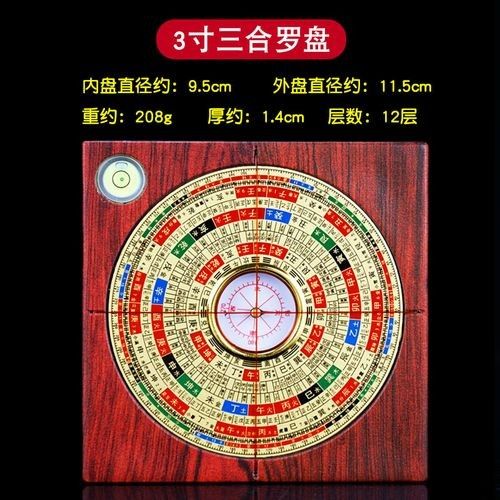 風水羅盤指南針的價格范圍：羅盤指南針的價格