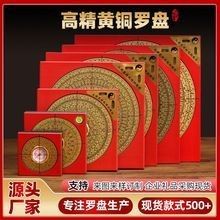 風水羅盤指南針的價格范圍：羅盤指南針的價格