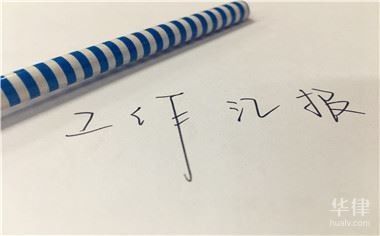 如何撰寫有效的求職信？：求職信的格式是怎樣的 如何撰寫有效的求職信？：求職信的格式是怎樣的 龍魚百科 第1張