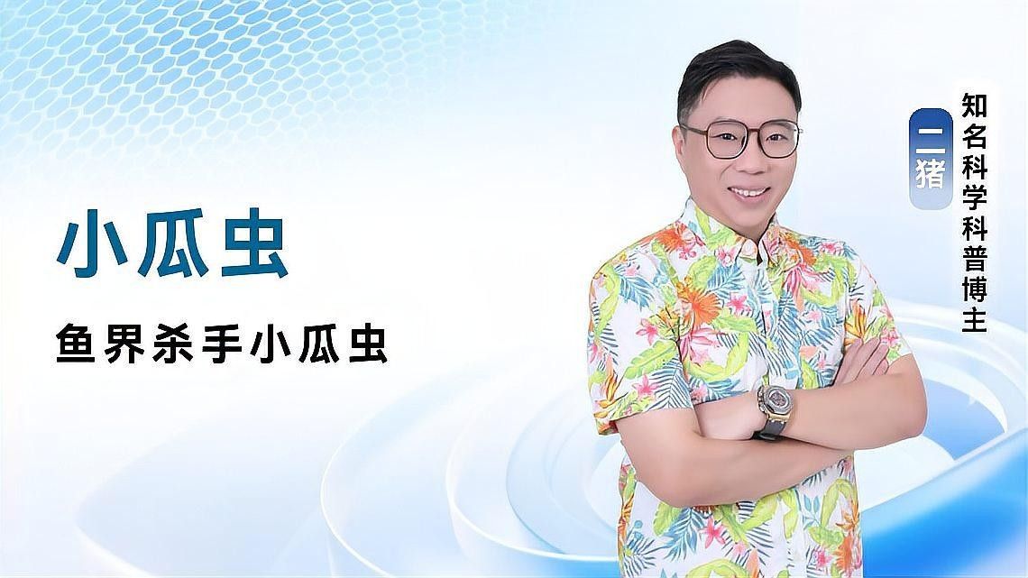 龍魚小瓜蟲病會(huì)自愈嗎：魚小瓜蟲病會(huì)自愈嗎
