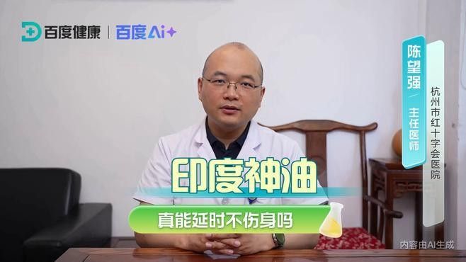 馬印神油哪個品牌更可靠？：馬印神油哪個品牌好