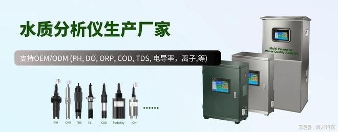 如何測試水質兼容性？：兼容性測試是確保水處理設備、化學品或任何與水接觸的產品能夠安全使用的關鍵步驟