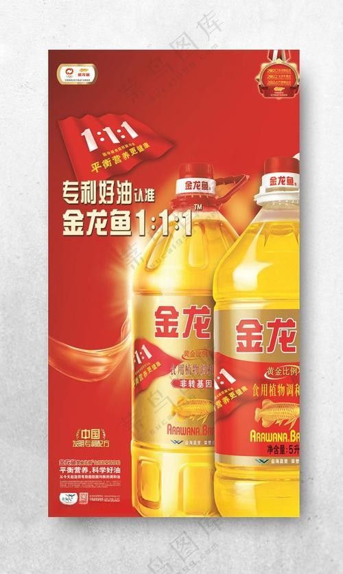 金龍魚科技海報設計有哪些常見元素：金龍魚科技海報設計中常見的元素
