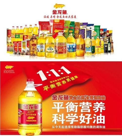 金龍魚科技海報設計有哪些常見元素：金龍魚科技海報設計中常見的元素