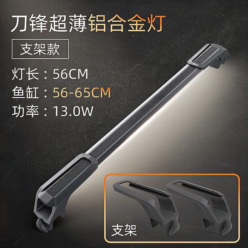 推薦幾款適合草缸的LED燈：草缸燈led燈具推薦