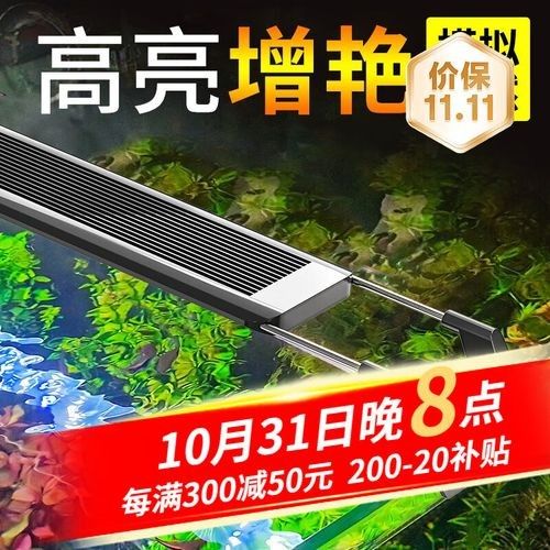 推薦幾款適合草缸的LED燈：草缸燈led燈具推薦