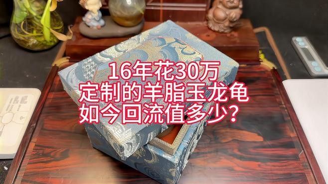 龍龜擺件的價(jià)格范圍：龍龜擺件價(jià)格影響因素