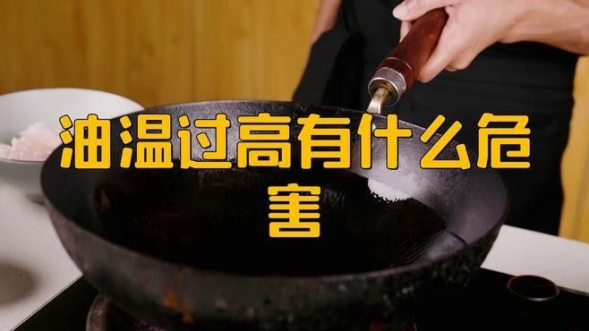 油溫過高會有什么后果？：機油溫度過高有什么危害？ 油溫過高會有什么后果？：機油溫度過高有什么危害？ 龍魚百科 第1張