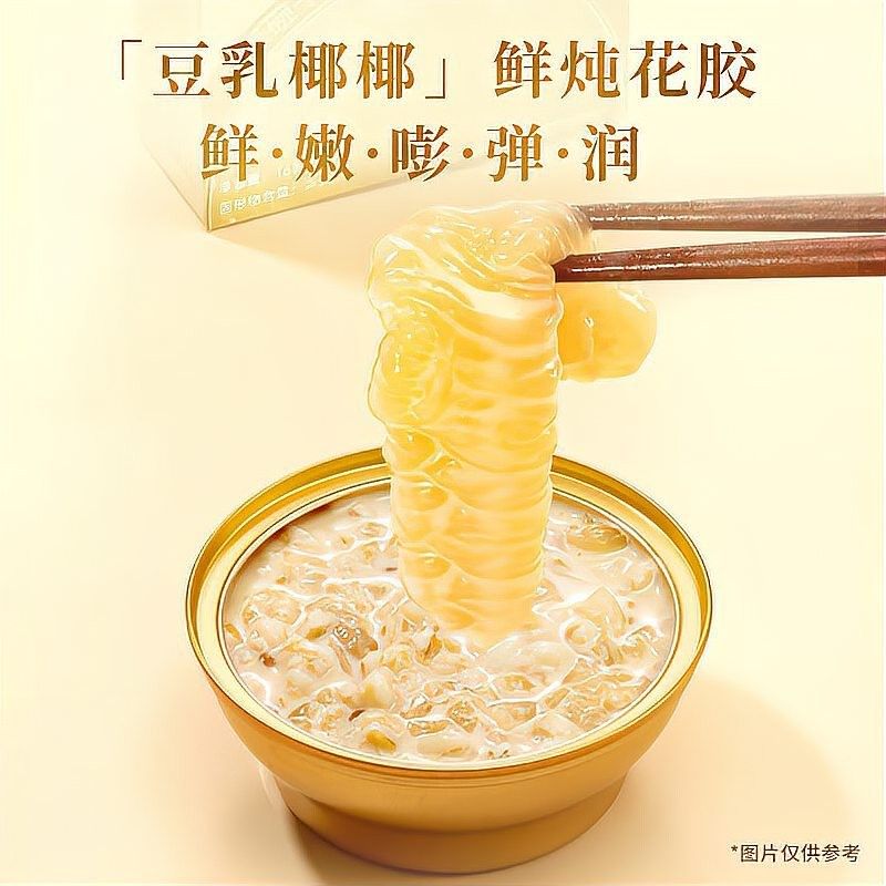 哪個品牌的即食魚膠最好：2025年即食花膠品牌怎么選8款高品質即食魚膠品牌推薦 哪個品牌的即食魚膠最好：2025年即食花膠品牌怎么選8款高品質即食魚膠品牌推薦 龍魚百科 第15張