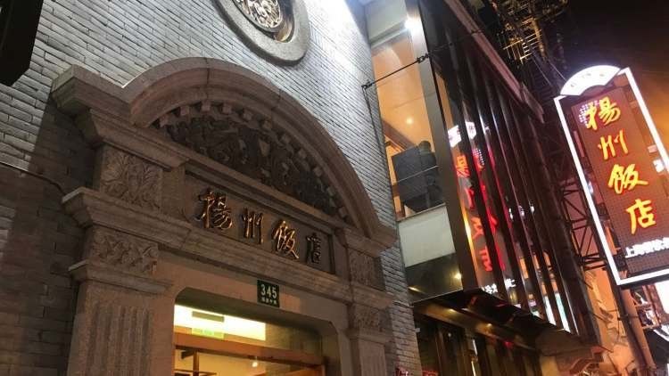 該飯店的地址在哪里？：<strong><mark>北京</mark></strong>味蕾探險飯店