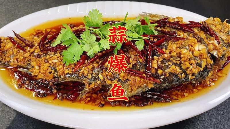 黃河大鯉魚哪個做法最經典？：紅燒黃河大鯉魚的經典做法，魚肉入口即化，好吃得不像話