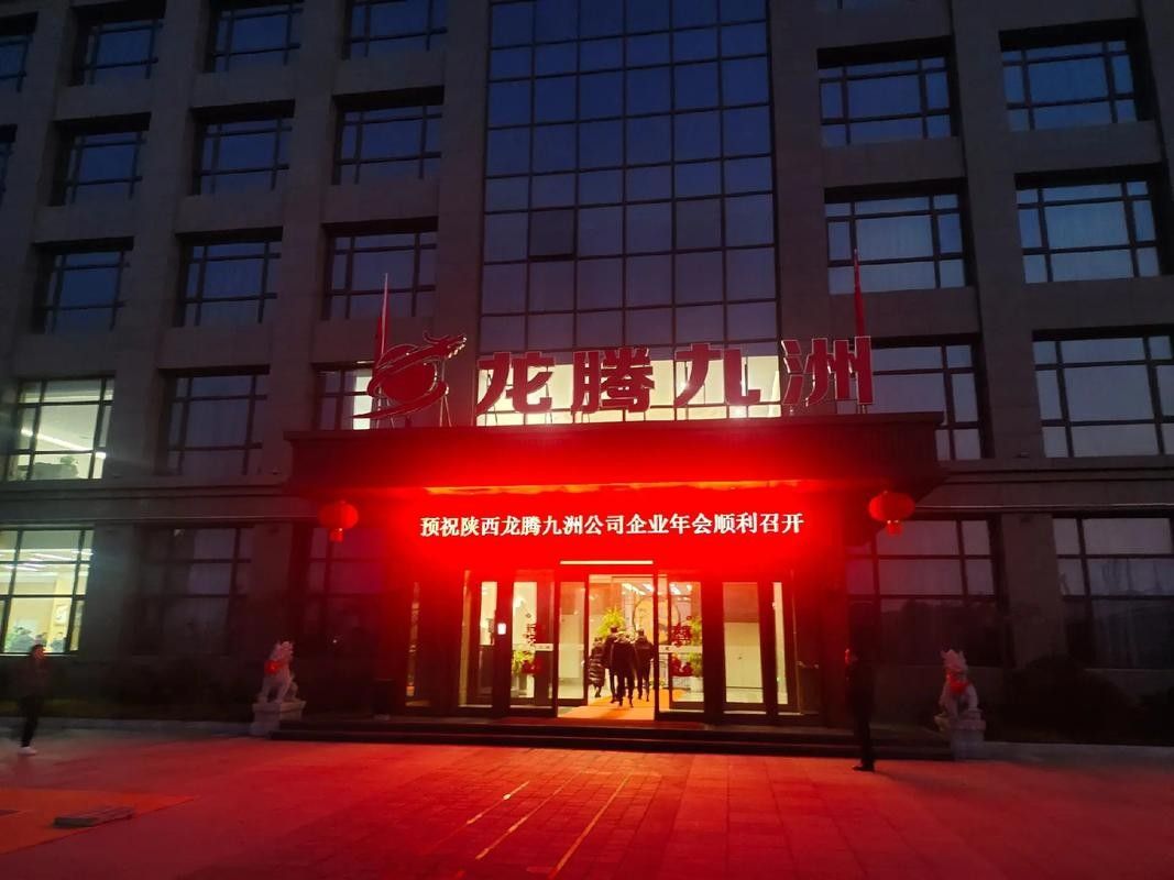 如何聯系北京和興龍魚貿易？：北京和興龍魚貿易有限公司如何有效地與北京和興龍魚貿易建立聯系