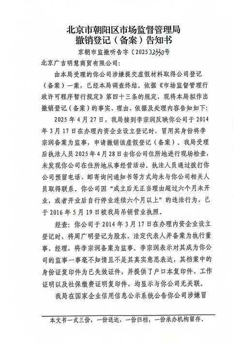 如何聯(lián)系北京和興龍魚貿(mào)易？：北京和興龍魚貿(mào)易有限公司如何有效地與北京和興龍魚貿(mào)易建立聯(lián)系