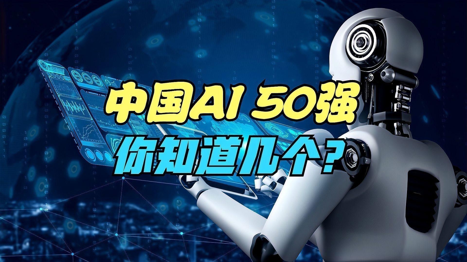 有哪些品牌值得推薦：2025中國創新與突破50強榜單發布華為高居榜首