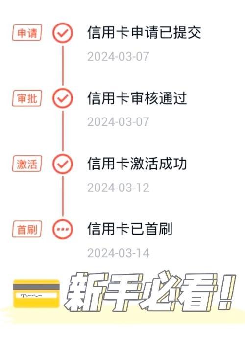 金龍魚白金卡如何申請(qǐng)？：金龍魚白金卡申請(qǐng)流程