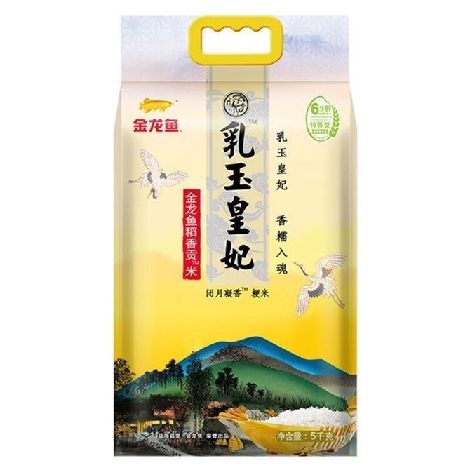金龍魚白金卡如何申請(qǐng)？：金龍魚白金卡申請(qǐng)流程