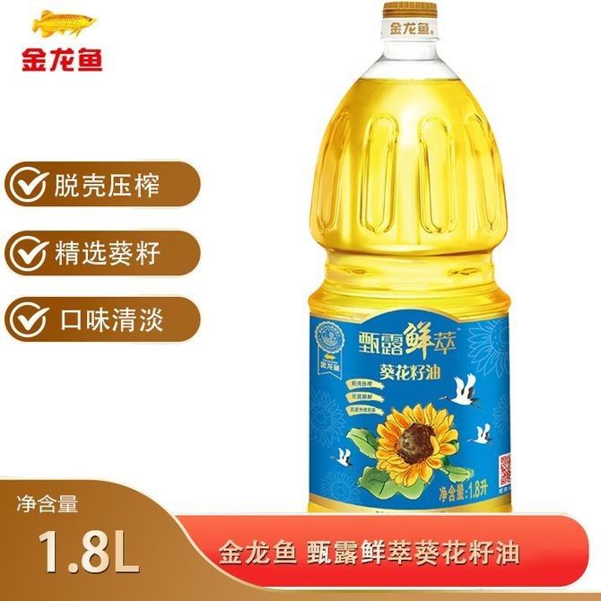 金龍魚白金卡如何申請(qǐng)？：金龍魚白金卡申請(qǐng)流程