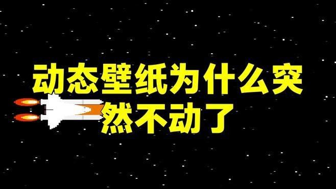 哪種方法設置鎖屏動態壁紙最穩定：如何設置鎖屏動態壁紙的穩定性