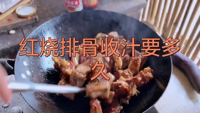 如何判斷醬汁是否收好：怎么判斷醬汁是否收好？