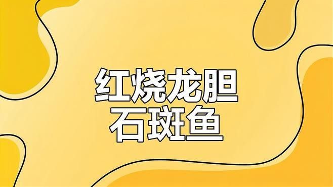 和興龍魚中國旗艦店世紀金源店有哪些魚類：興龍魚中國旗艦店世紀金源店